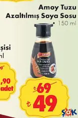 AMOY TUZU AZALTILMIŞ SOYA SOSU 150 ML AMOY TUZU AZALTILMIŞ SOYA SOSU 150 ML